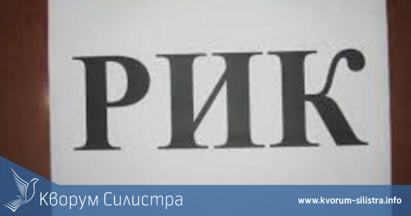 В 12 СИК-а в Силистренско се откриха членове-роднини. Бюлетините пристигат в събота