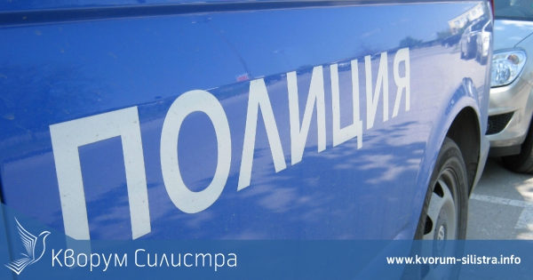 Ако сте загубили пари в Силистра на ул. "Ген. Скобелев" се обадете на полицията