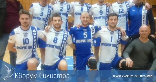 Идва мачът на истината за волейболния Доростол