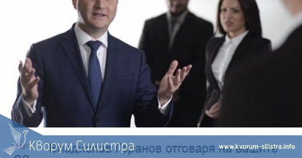 Водачът на листата на ГЕРБ в Силистра - Владислав Горанов ще отговаря на живо във фейсбук на 23 март