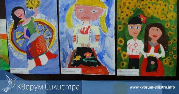 Община Силистра организира ученически конкурс за рисунка, есе и разказ "Дъга на толерантността"