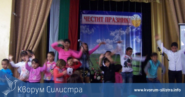 С пролетно тържество отбелязваме 8 април - Международен ден на ромите