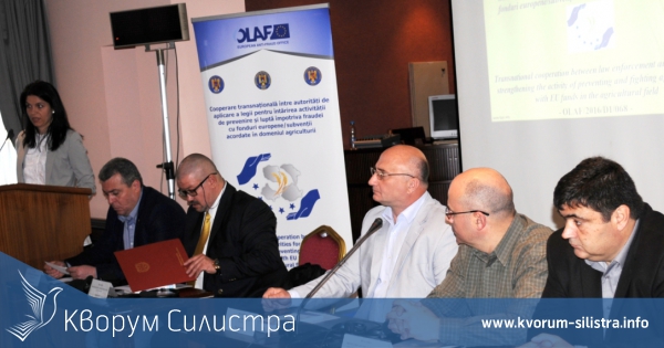 В Силистра обменят добри практики в разследването на злоупотреби в земеделието