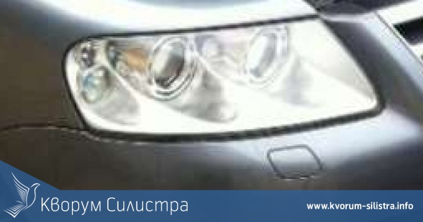 Оставиха "Фолксваген" без фарове в Силистра