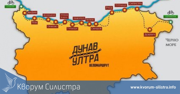 Гладиатори на колела ще минат през Силистра