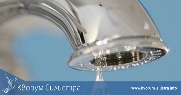 На 1-ви юли решават за поскъпването на водата в Силистра