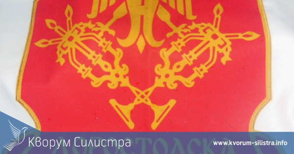 Нов храм в Доростолска епархия освещават в село Скала