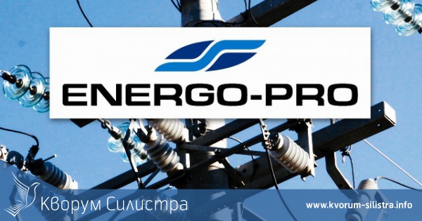 Вижте къде няма да има ток днес