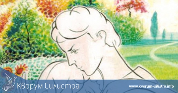 Силистренец чества в Дулово 70 г. юбилей с представяне на нов роман