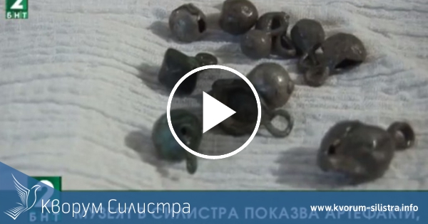 Музеят в Силистра показва артефакти, иззети от иманяри