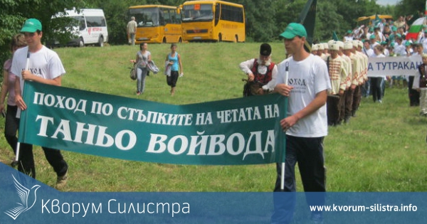 От Тутракан започва 32 традиционен поход "По пътя на четата на Таньо войвода"