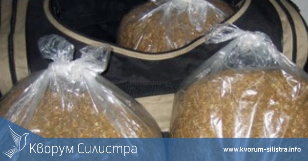 При специализирана полицейска операция конфискуваха 500 грама тютюн