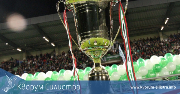 Купата на Шампиона на България- "Лудогорец" на финала на областното първенство по футбол
