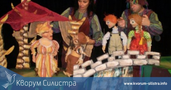 ДЕТСКАТА ПРОГРАМА НА СИЛИСТРЕНСКИЯ ТЕАТЪР ЗА МЕСЕЦ ЮНИ