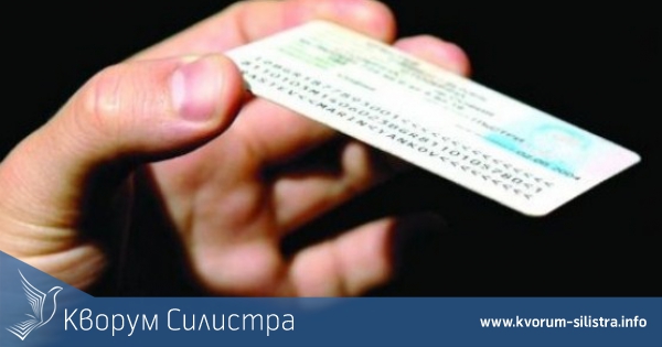 Трима силистренци участвали в банда за банкови измами