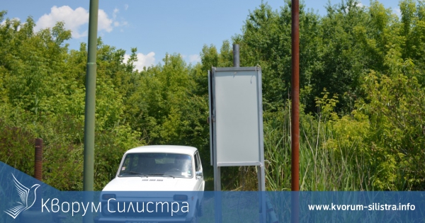 Апаши откраднаха три камери и соларен панел от резервата Сребърна