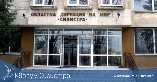 Няма регистрирани престъпления за последните 24 часа в Силистренско