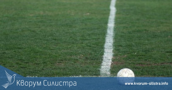 Отбори от Силистренско отказват да участват в 3-та североизточна аматьорска футболна лига