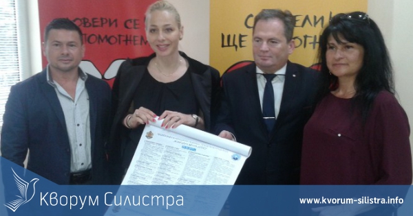 Държавна агенция за закрила на детето проведе работна среща в Областна управа-Силистра