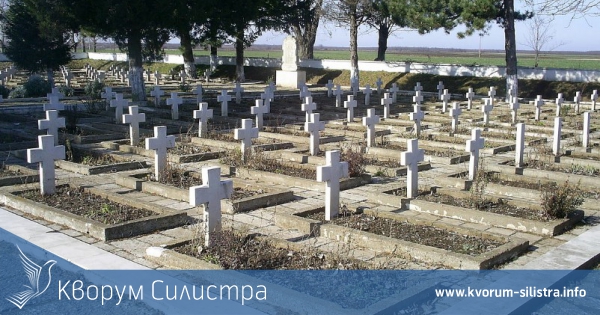 Военните гробища в Тутракан и Силистра - включени в международен проект