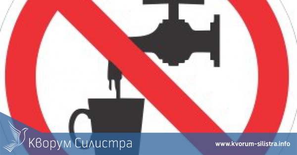 В Главиница, Българка и Срацимир водата от обществени местни водоизточници не отговаря на изискванията