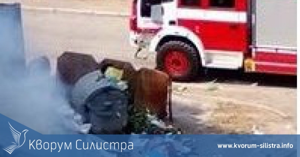 Силистренските пожарникари гасиха запалени боклуци в областния град