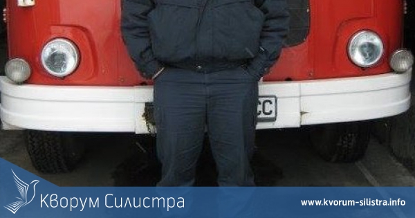 Арестуваха началникът на група "Оперативен център" в силистренската пожарна