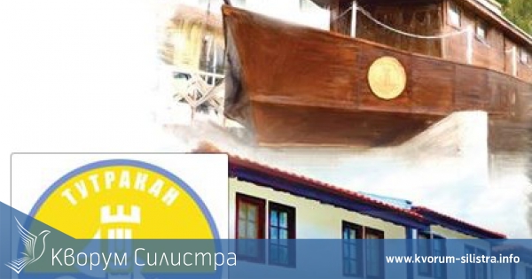 Тутракан през юли - Джулай Морнинг, Празник на кайсията и рожден ден на "Искам бебе"