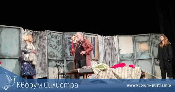 Театрална формация "лична банда" представи в Силистра спектакъла "Спасителят"