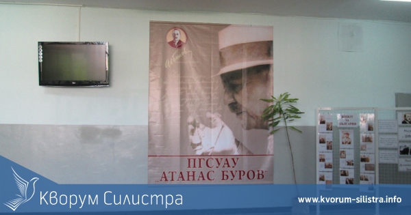 Нов живот за коридора на Гимназията по икономика в Силистра