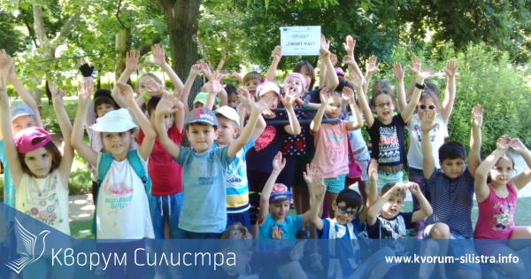 6 002 деца от област Силистра са обхванати в проекта ТВОЯТ ЧАС
