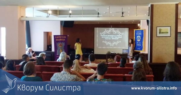 Лайънс клуб Силистра връчи своите награди на успешни младежи за 2017