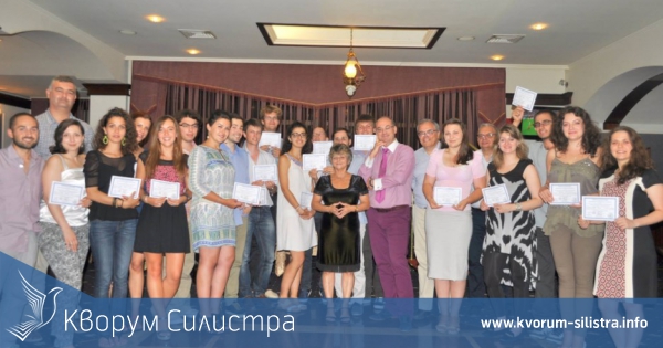 14 сесия на европейски летен университет в Силистра