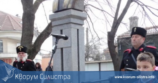 Силистра чества рождението на Апостола