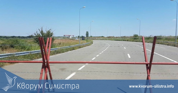 ГКПП Кайнарджа – Липница е бил акцент в разговор на Бойко Борисов с новия румънски премиер