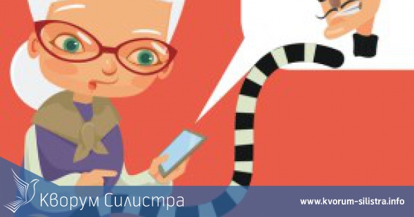 С още 26 000 лв. се обогати телефонната мафия