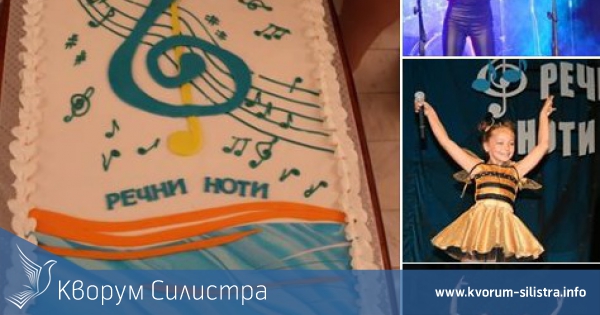 За 16-ти път в Тутракан ще се проведе международния конкурс "Речни ноти"