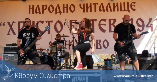 Enigma Rock разтърси Секулово