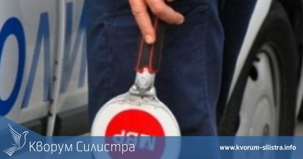 Хванаха поредния напушен силистренец зад волана