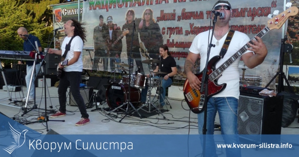 Група "Хоризонт" пяха български песни в центъра на Силистра