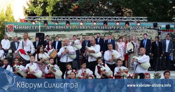 Силистра празнично отбеляза 14 септември