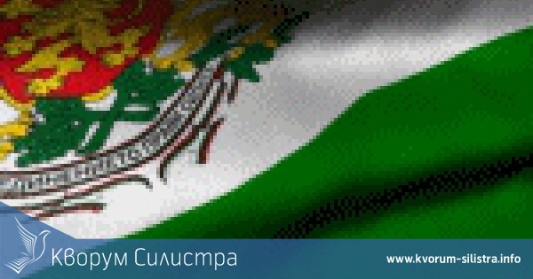 Ден на независимостта на България