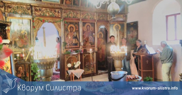 Днес празнува село Българка