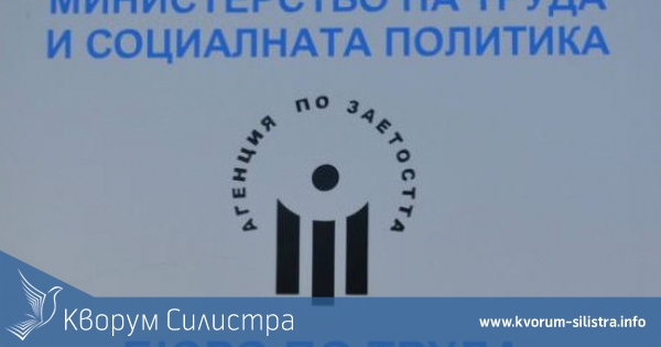 Увеличават се свободните работни места в областта