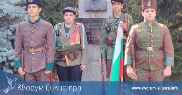 Силистра отбеляза 77 години от възвръщането на Южна Добруджа към България.