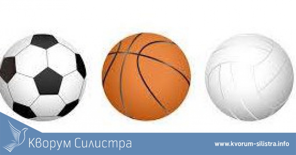 Стартират Ученическите игри на община Силистра 2017/2018г.
