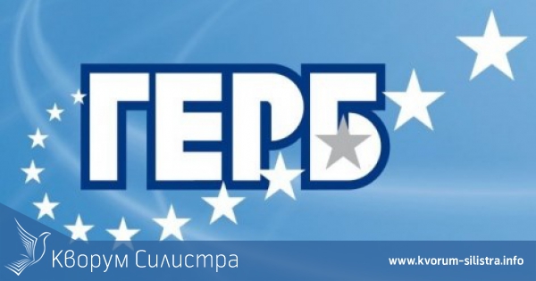 Областният координатор на ПП ГЕРБ - Силистра, Тодор Тодоров организира приемна за жителите на община Дулово