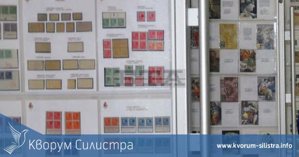 Силистренското филателно дружество празнува 70-годишнината си