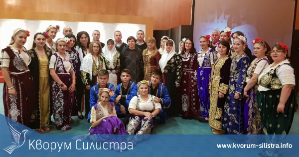 Самодейци от две читалища представиха на престижен форум обичаи на турския етнос