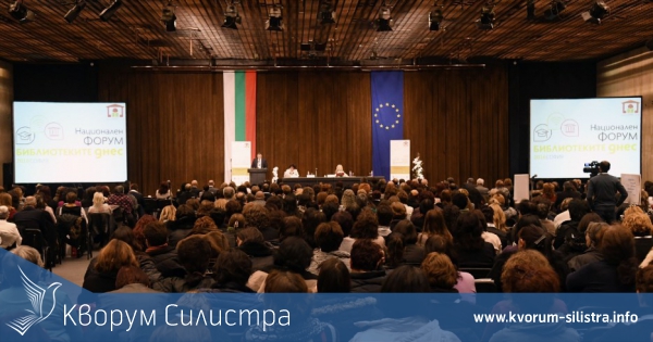 Представяне на национално ниво на "Е-портал за достъп до здравни и транспортни услуги в Силистра, Дулово и Тутракан"
